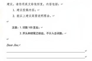 KD：开拓者比我们多进9个三分球 这在任何比赛中都是很悬殊的差距